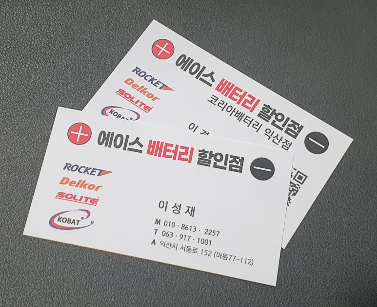 에이스현수막 이미지