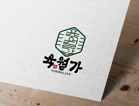 상호디자인 이미지