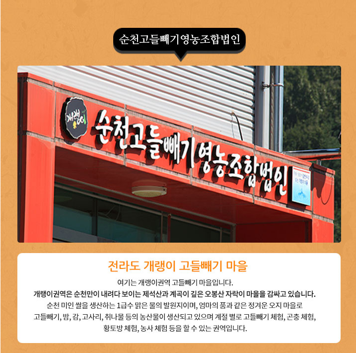 옐로우힐링협동조합 이미지