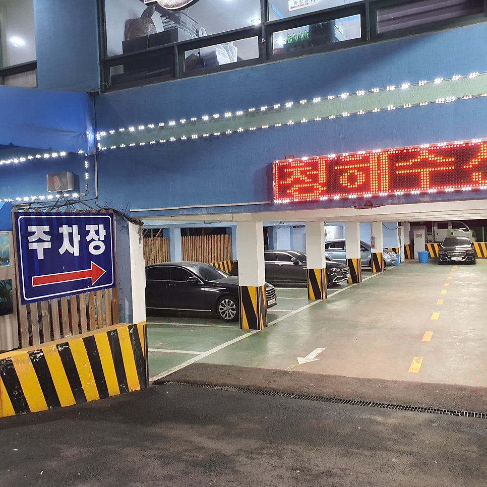 회천국 이미지