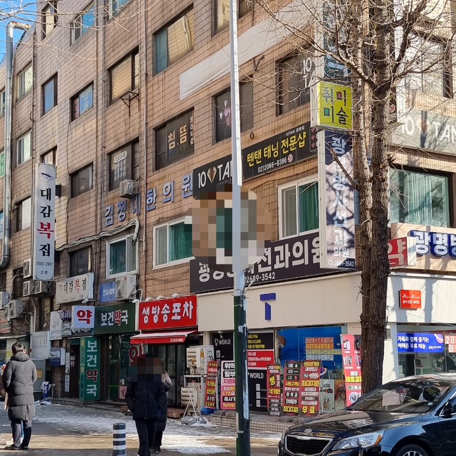 생방송호프 이미지