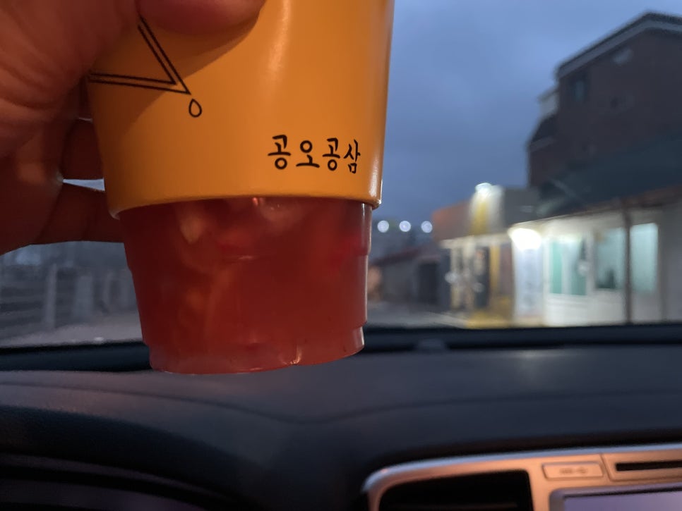 카페공오공삼 이미지