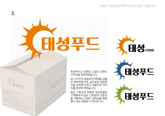 (주)태성푸드 이미지