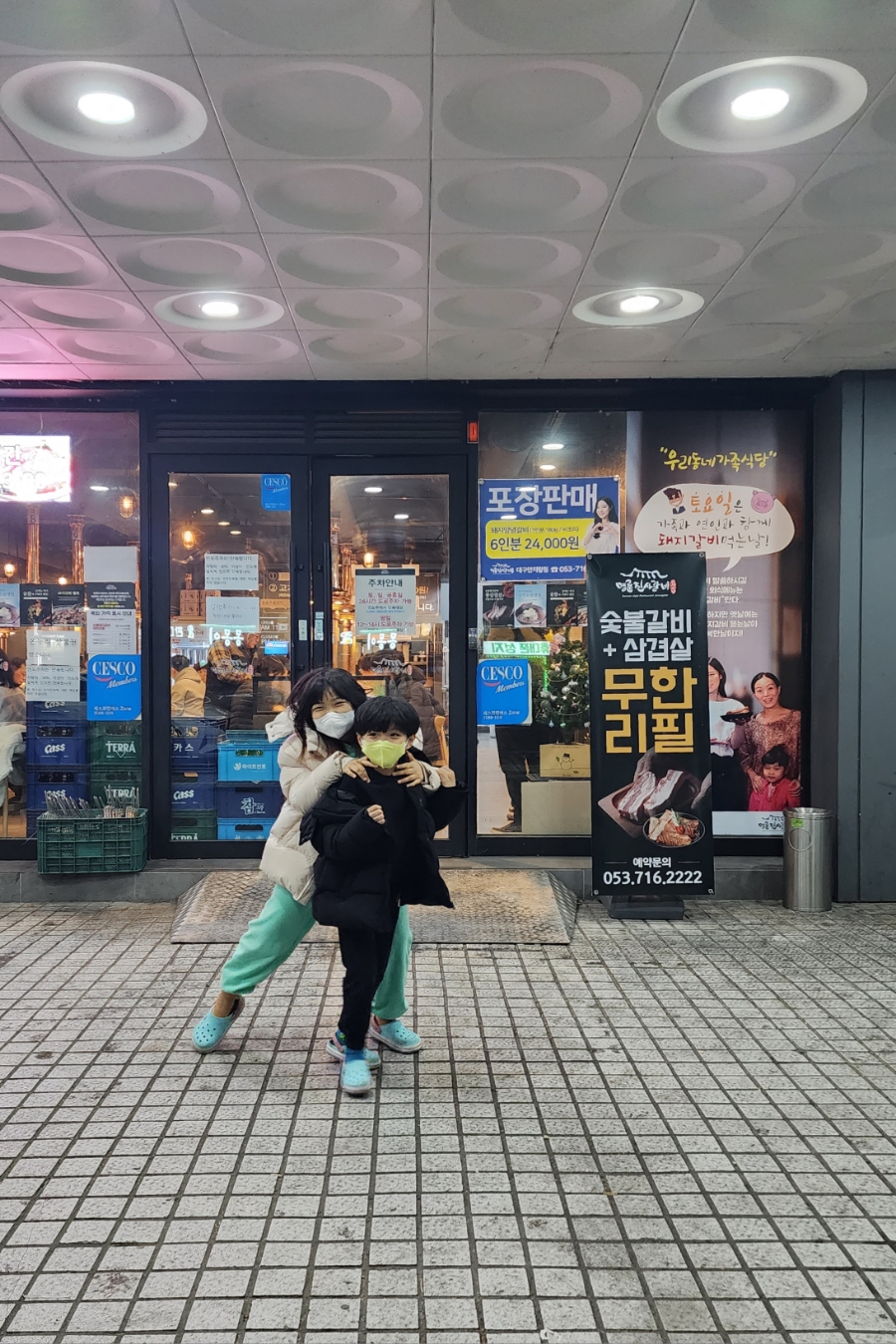 명륜진사갈비안지랑점 이미지