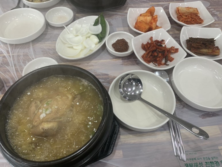 웅천참옻닭 이미지