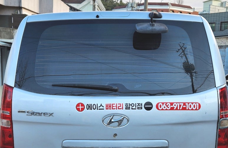 에이스현수막 이미지
