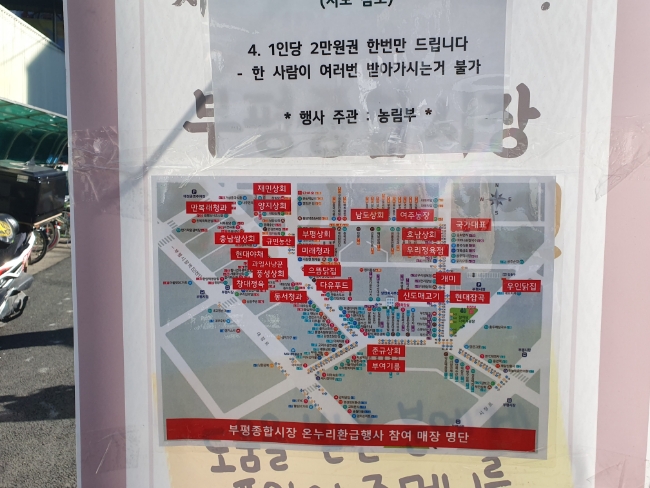 창대상회 이미지