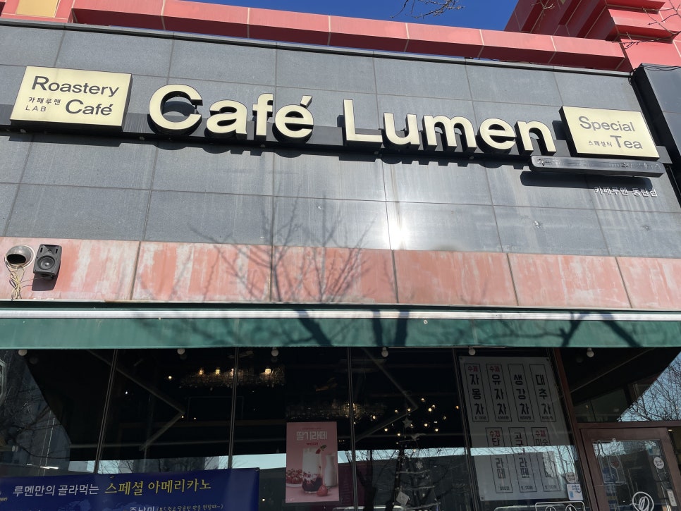 카페루멘 이미지