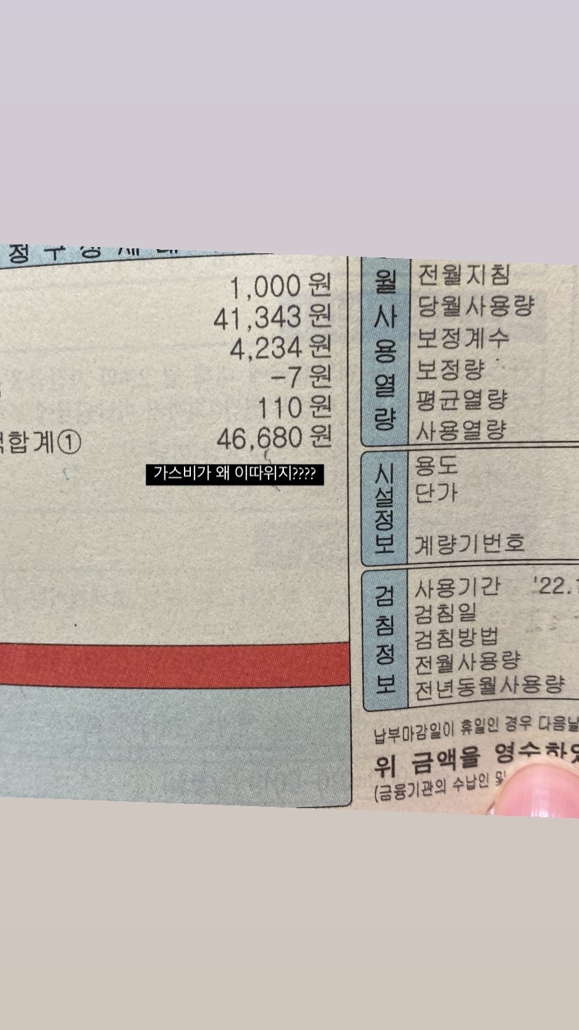 쿡&찬 이미지