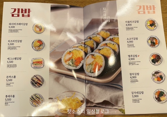 김가네김밥광명역 이미지