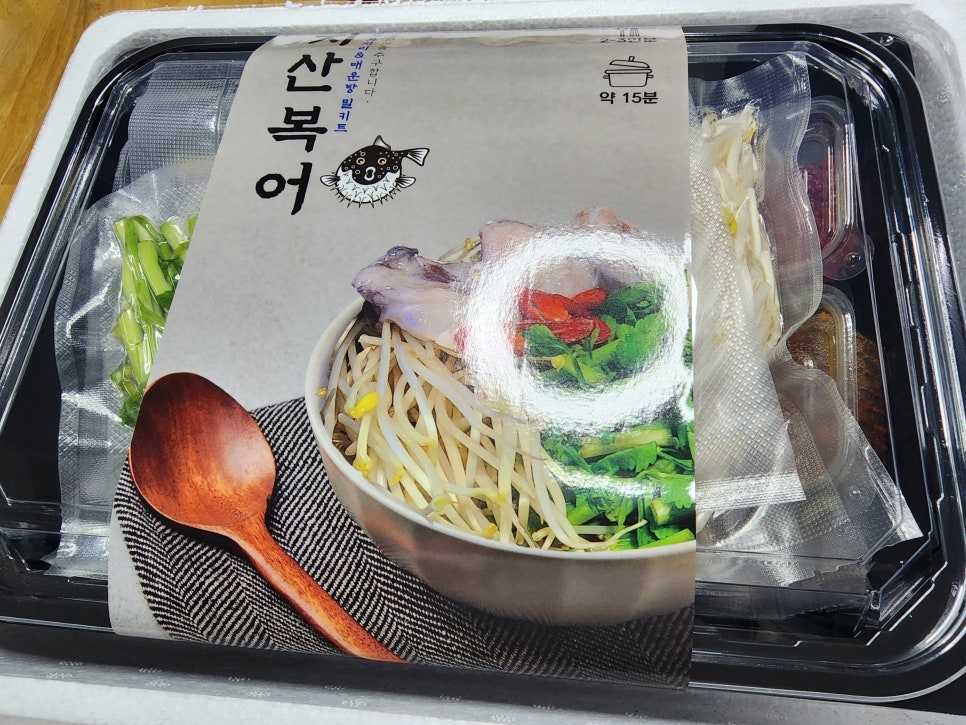 지산복어 이미지