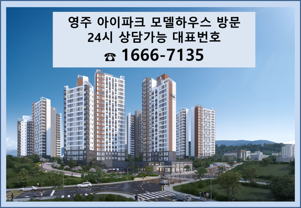 영주스킨케어 이미지