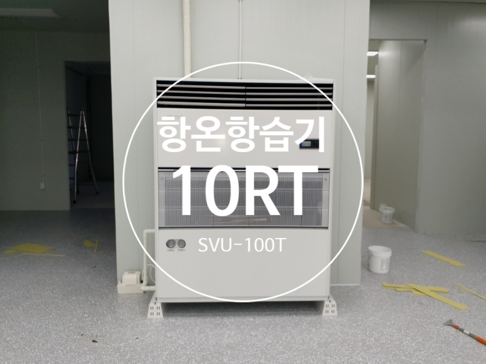 (주)귀뚜라미범양냉방 이미지
