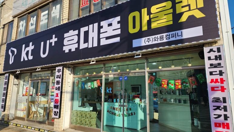 신전떡볶이개운점 이미지