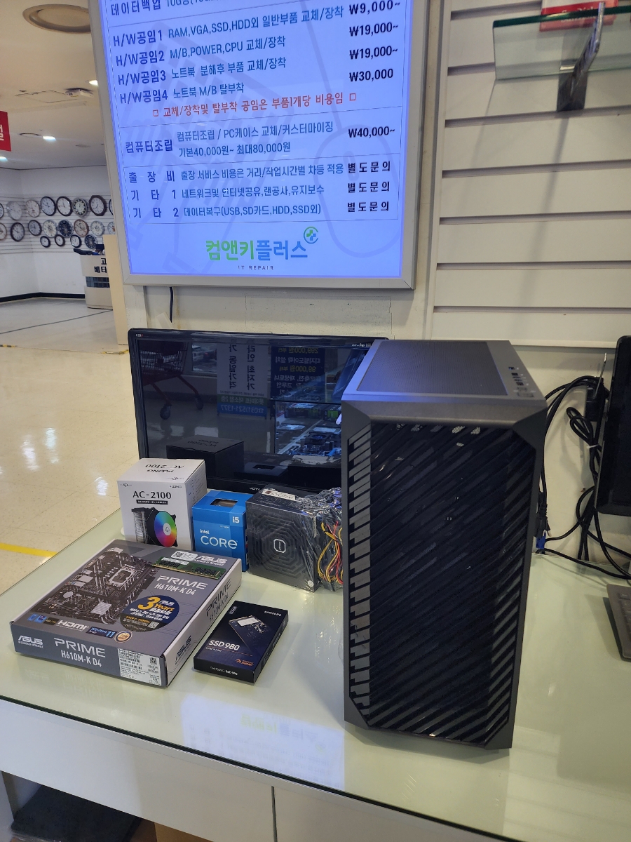 컴앤키플러스덕소점 이미지