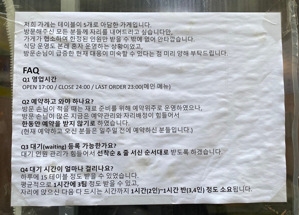 이신돈해물삼합 이미지