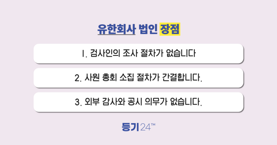 구글코리아 유한회사 이미지