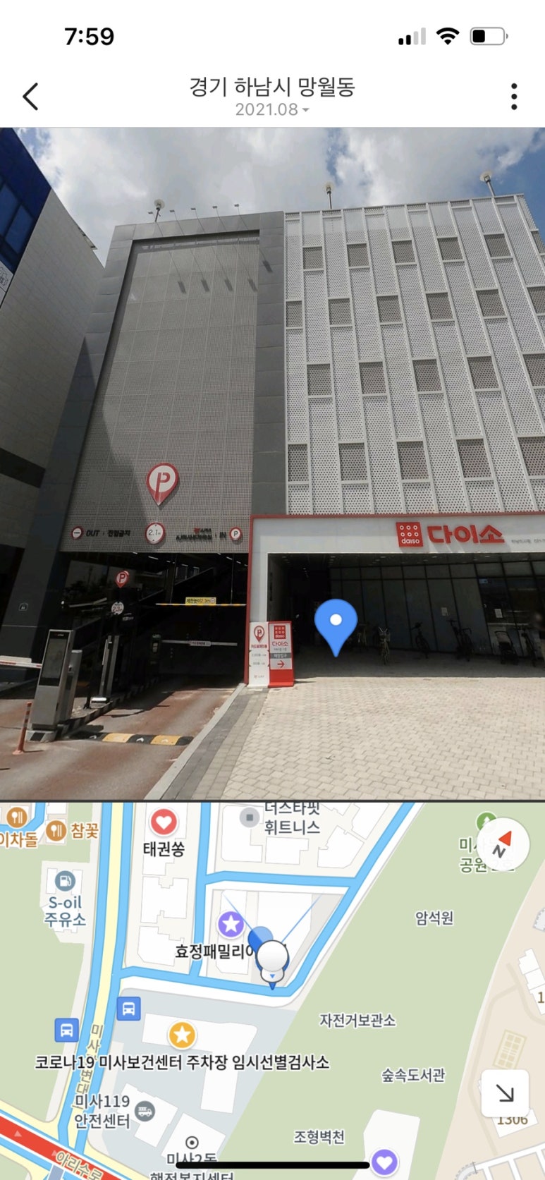 라패밀리아 이미지