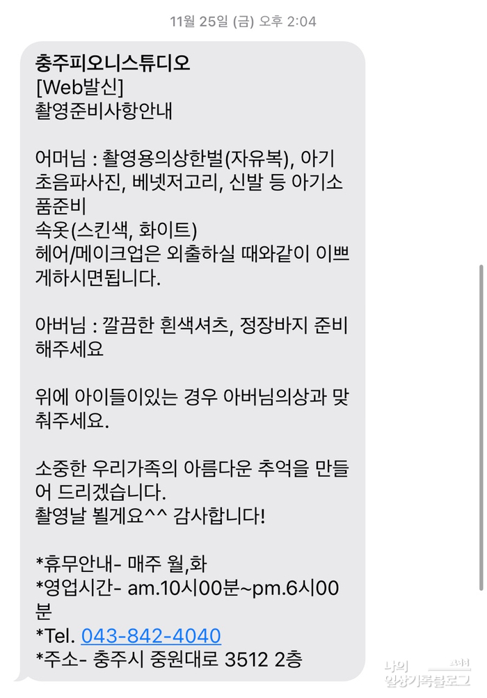 피오니스튜디오 이미지