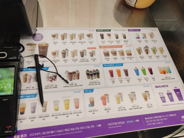 더벤티 광주동천점 이미지