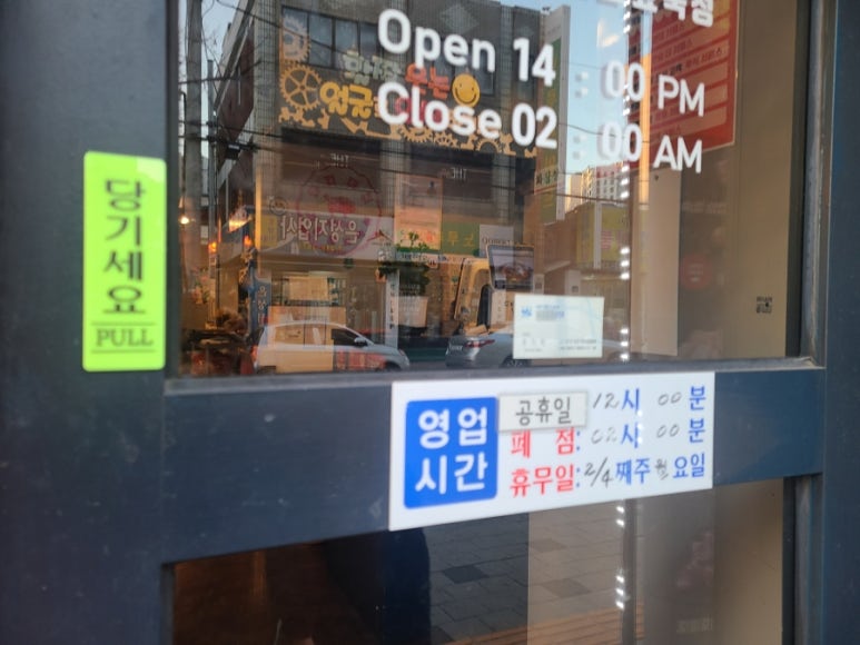 화서다방 이미지