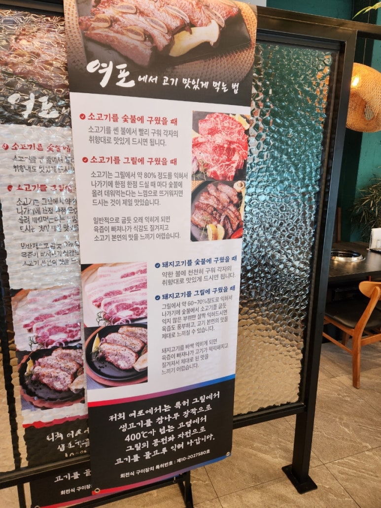 여가포크 이미지