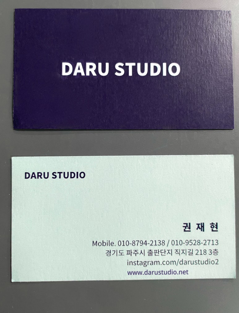 다루인력 이미지