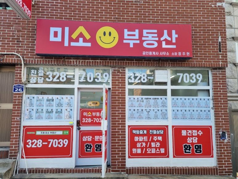 성산아크릴 이미지