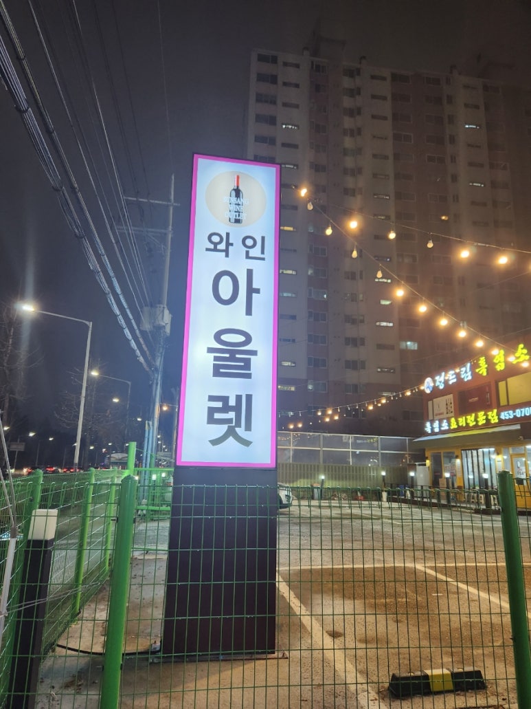 선상주류아울렛 이미지