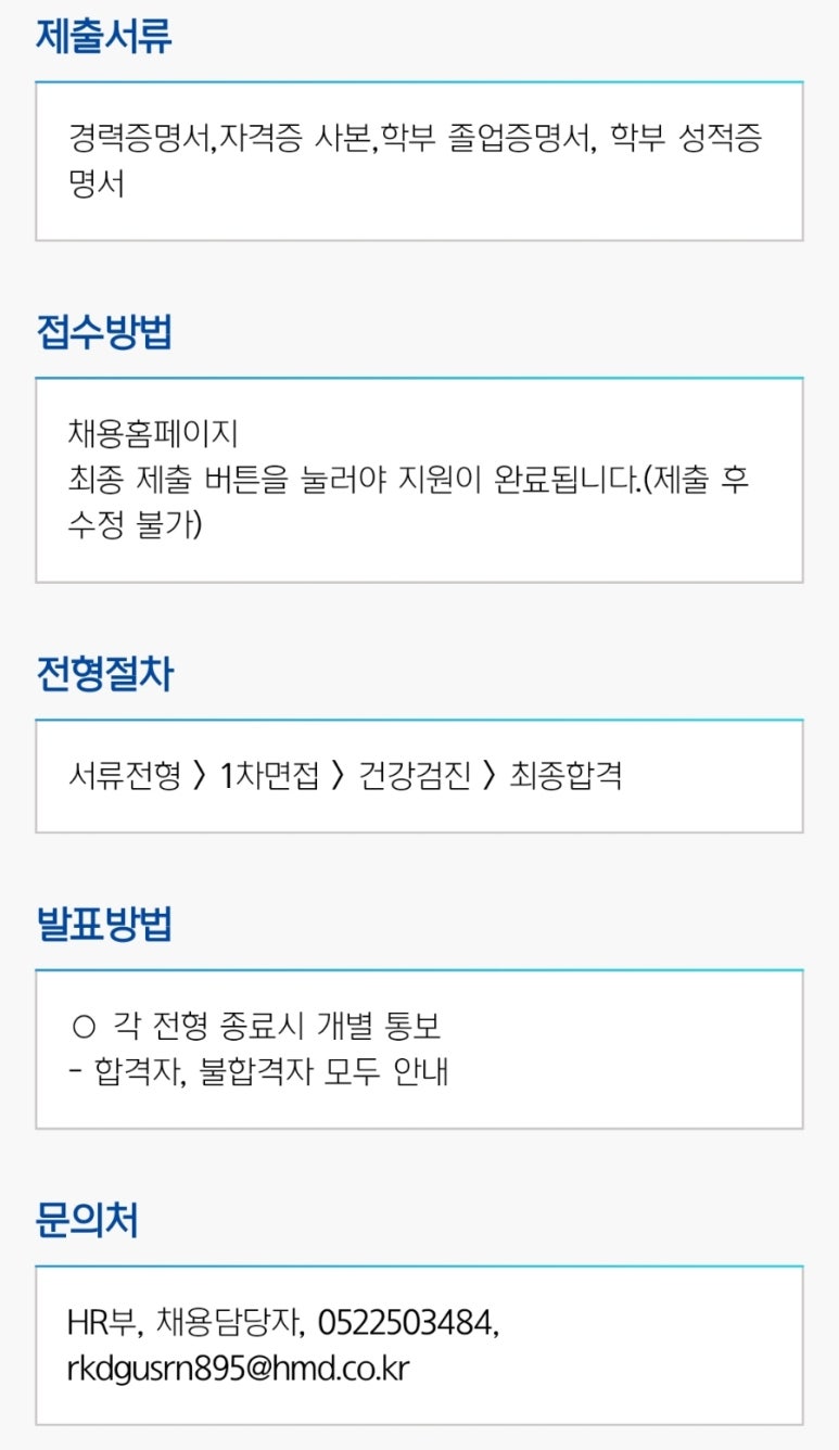 (주)현대미포조선 용연공장 이미지