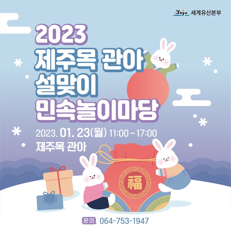 놀이마당 이미지