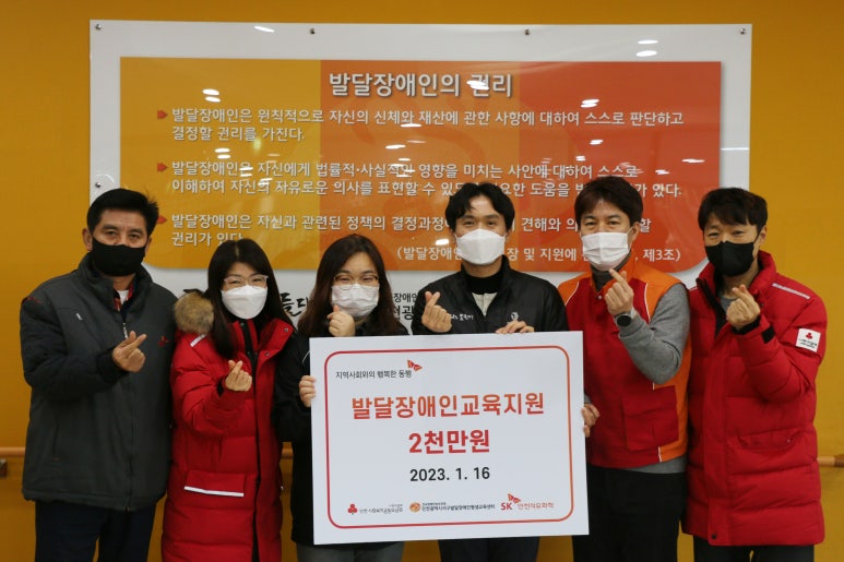 인천광역시서구발달장애인평생교육센터 이미지