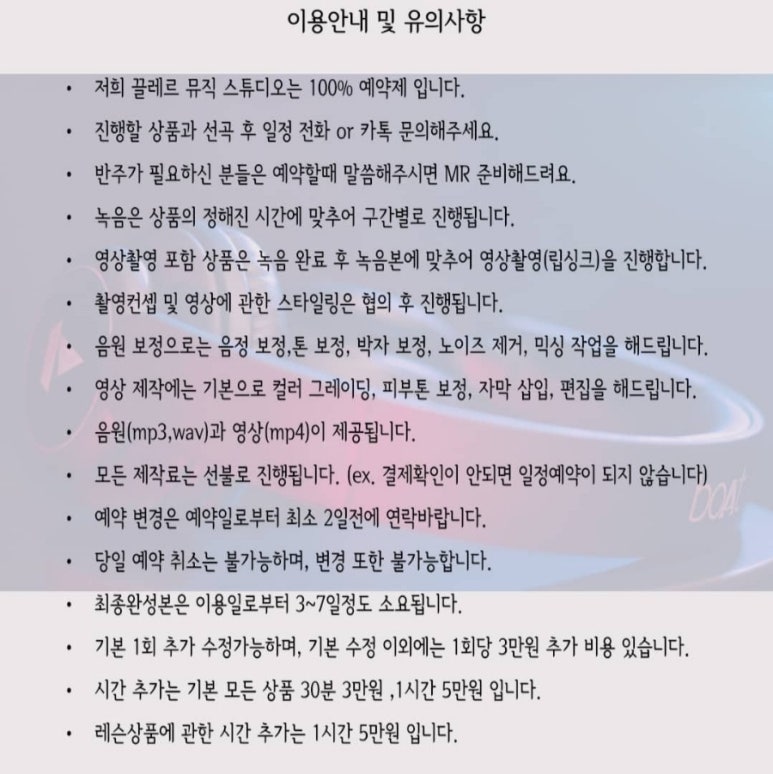 채미다움 이미지
