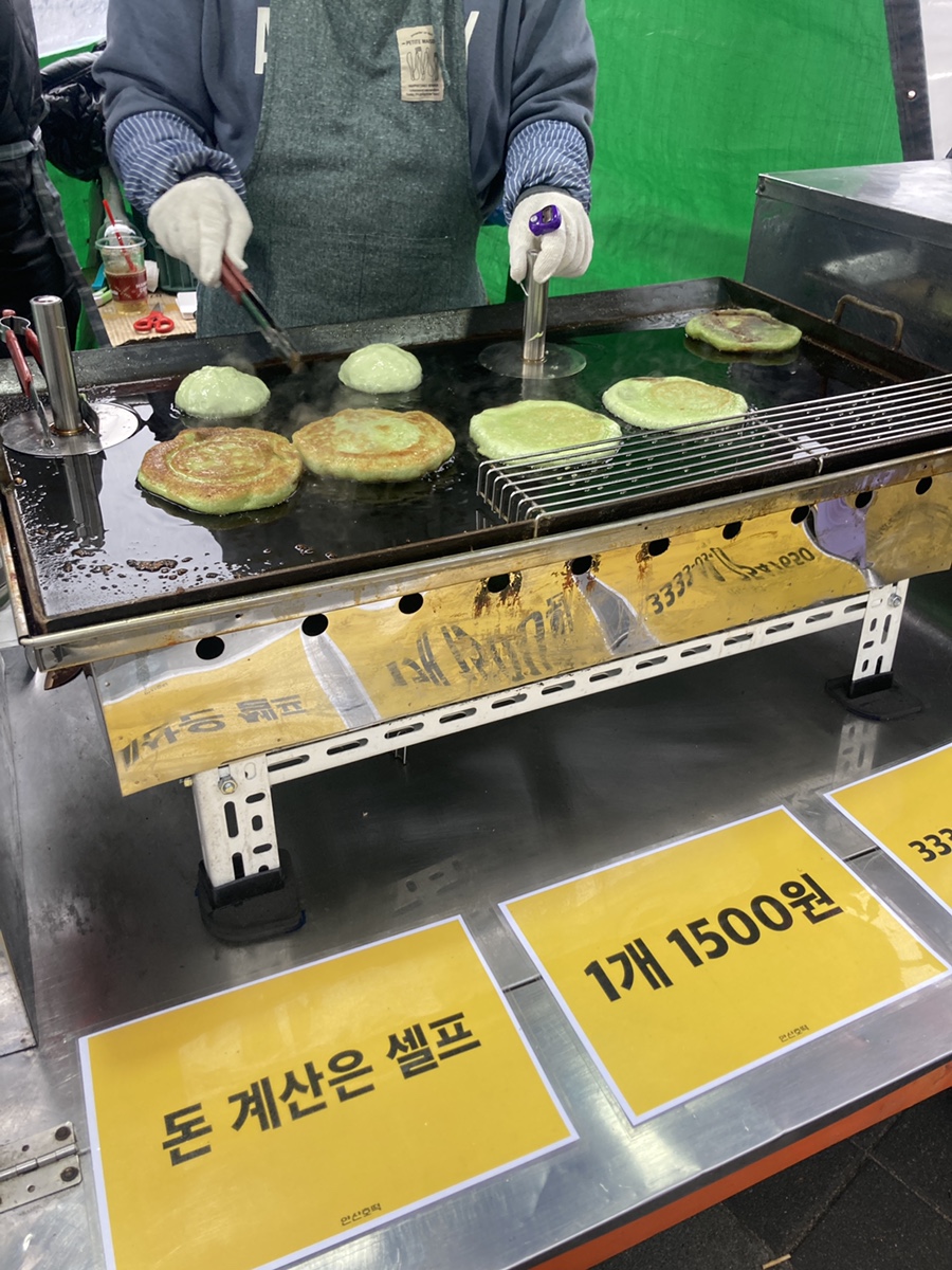 기적호떡 이미지