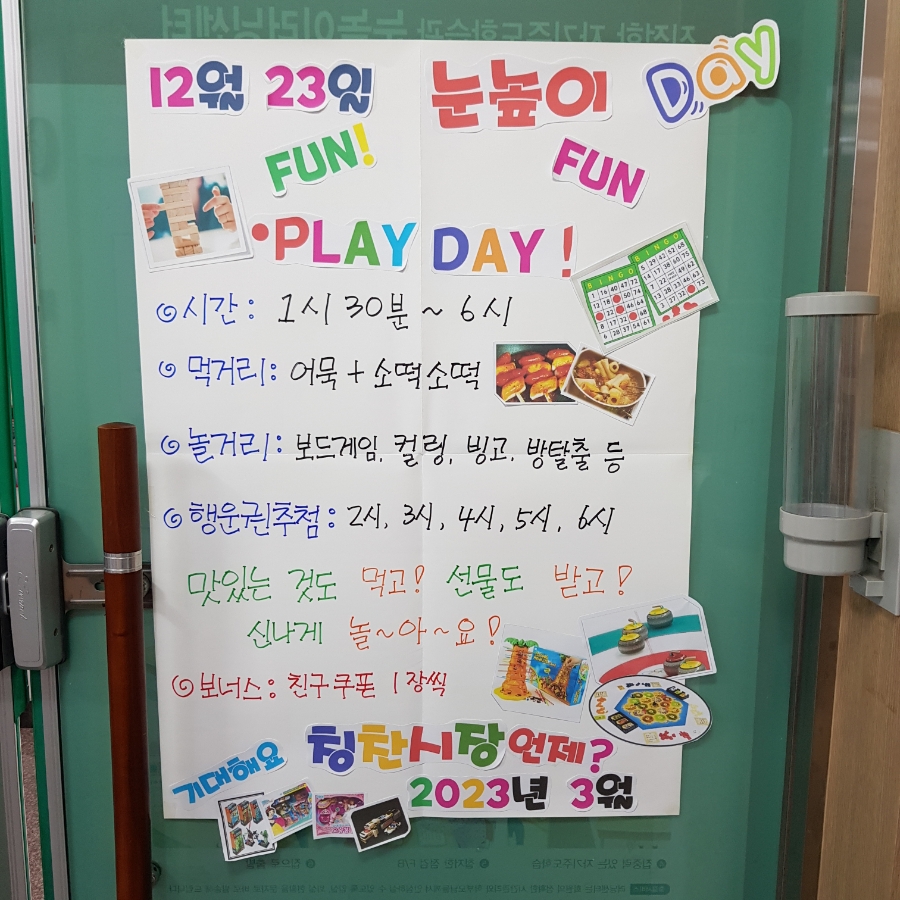 수정초등학교 이미지