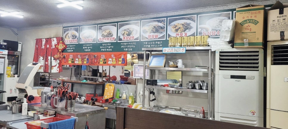 청담반점 이미지