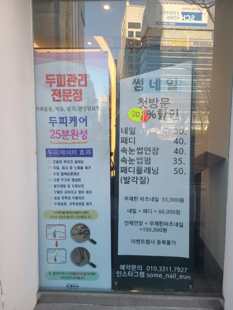 투나헤어 이미지