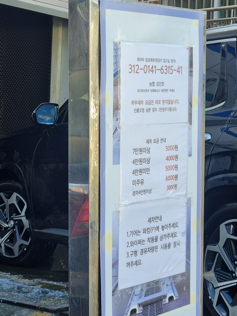 대국주유소 이미지