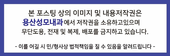 용산성모내과의원 이미지