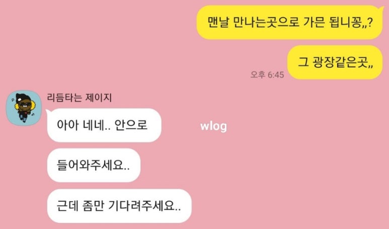 황해수육루원시티점 이미지