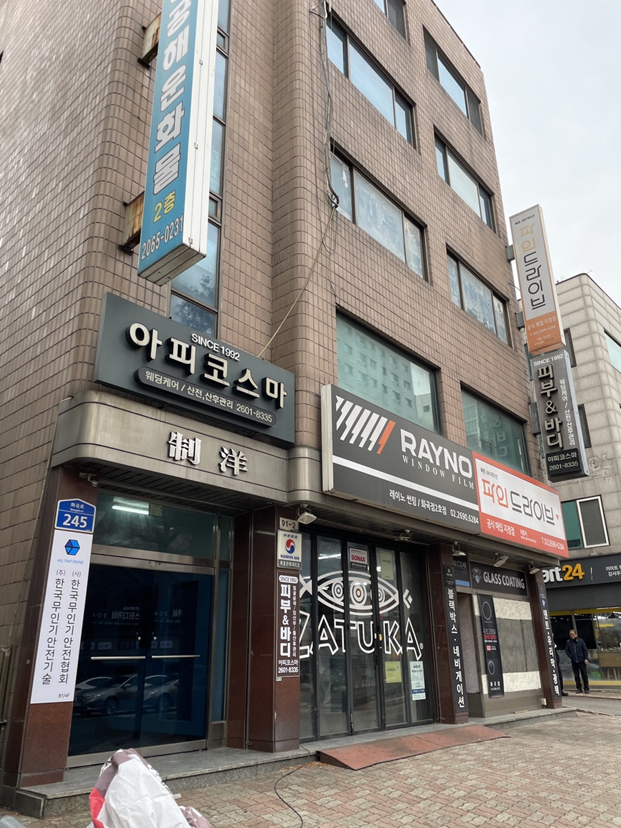 (주)코스마 이미지