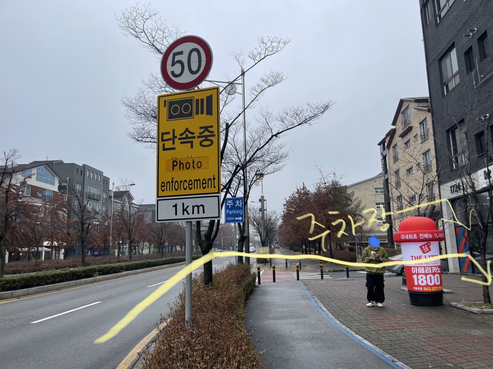 더리터서원로점 이미지