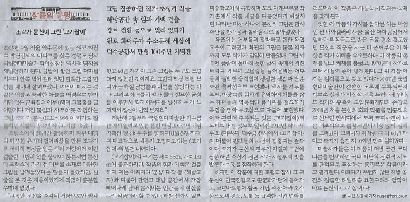 액자나라 이미지
