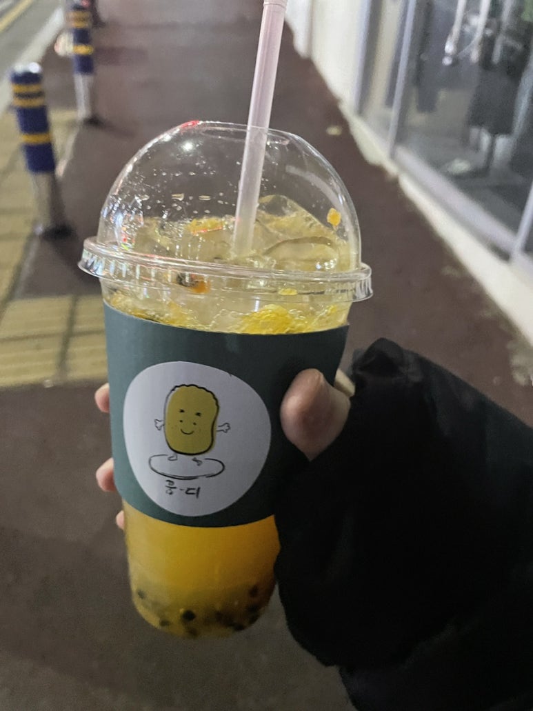 꿉디 이미지