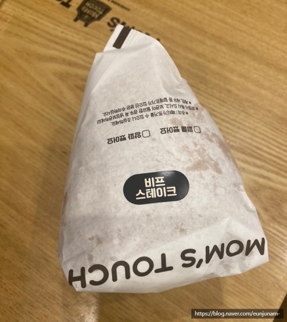 맘스터치천안성성점 이미지