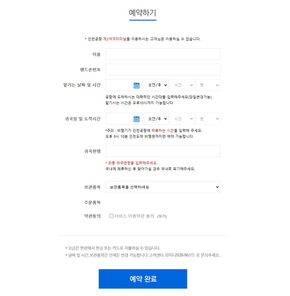 굿크린 이미지