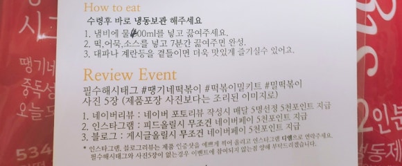 땡기네 유통 이미지