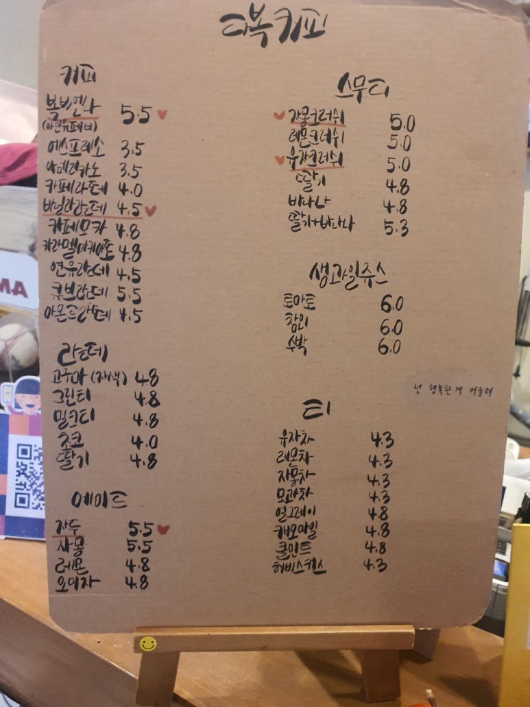 다복커피 이미지