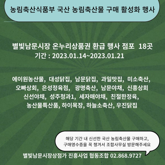 은성축산 이미지