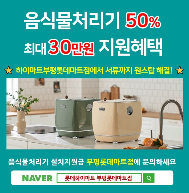 원스탑마트 이미지
